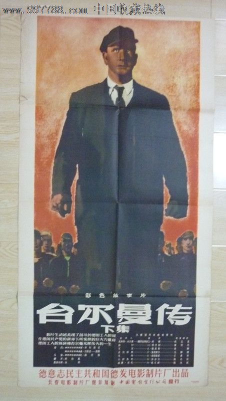 巴黎第一大学学信网购买